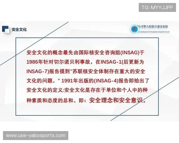 斯图加特俱乐部股东视角下的管理与发展策略分析